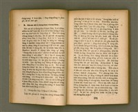 主要名稱：CHONG-KÀU KÀU-SIŪ-HOAT/其他-其他名稱：宗教教授法圖檔，第33張，共99張