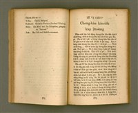 主要名稱：CHONG-KÀU KÀU-SIŪ-HOAT/其他-其他名稱：宗教教授法圖檔，第44張，共99張