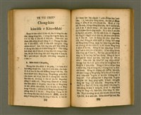 主要名稱：CHONG-KÀU KÀU-SIŪ-HOAT/其他-其他名稱：宗教教授法圖檔，第53張，共99張