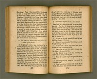 主要名稱：CHONG-KÀU KÀU-SIŪ-HOAT/其他-其他名稱：宗教教授法圖檔，第55張，共99張