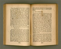 主要名稱：CHONG-KÀU KÀU-SIŪ-HOAT/其他-其他名稱：宗教教授法圖檔，第58張，共99張