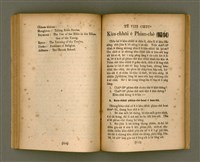 主要名稱：CHONG-KÀU KÀU-SIŪ-HOAT/其他-其他名稱：宗教教授法圖檔，第63張，共99張