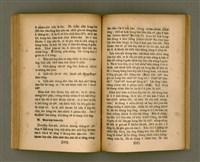 主要名稱：CHONG-KÀU KÀU-SIŪ-HOAT/其他-其他名稱：宗教教授法圖檔，第66張，共99張