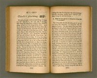 主要名稱：CHONG-KÀU KÀU-SIŪ-HOAT/其他-其他名稱：宗教教授法圖檔，第76張，共99張