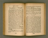 主要名稱：CHONG-KÀU KÀU-SIŪ-HOAT/其他-其他名稱：宗教教授法圖檔，第85張，共99張