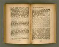 主要名稱：CHONG-KÀU KÀU-SIŪ-HOAT/其他-其他名稱：宗教教授法圖檔，第88張，共99張