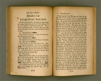 主要名稱：CHONG-KÀU KÀU-SIŪ-HOAT/其他-其他名稱：宗教教授法圖檔，第91張，共99張