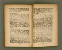 主要名稱：CHONG-KÀU KÀU-SIŪ-HOAT/其他-其他名稱：宗教教授法圖檔，第95張，共99張