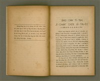 主要名稱：Chong-kàu Siáu-soat: THIÀⁿ LÍ IÂⁿ-KÈ THONG SÈ-KAN/其他-其他名稱：宗教小說：疼祢贏過通世間圖檔，第7張，共48張