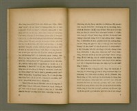 主要名稱：Chong-kàu Siáu-soat: THIÀⁿ LÍ IÂⁿ-KÈ THONG SÈ-KAN/其他-其他名稱：宗教小說：疼祢贏過通世間圖檔，第10張，共48張