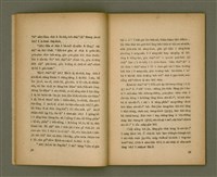 主要名稱：Chong-kàu Siáu-soat: THIÀⁿ LÍ IÂⁿ-KÈ THONG SÈ-KAN/其他-其他名稱：宗教小說：疼祢贏過通世間圖檔，第9張，共48張