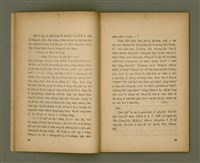 主要名稱：Chong-kàu Siáu-soat: THIÀⁿ LÍ IÂⁿ-KÈ THONG SÈ-KAN/其他-其他名稱：宗教小說：疼祢贏過通世間圖檔，第10張，共48張