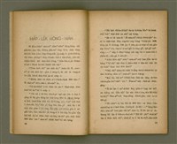 主要名稱：Chong-kàu Siáu-soat: THIÀⁿ LÍ IÂⁿ-KÈ THONG SÈ-KAN/其他-其他名稱：宗教小說：疼祢贏過通世間圖檔，第11張，共48張