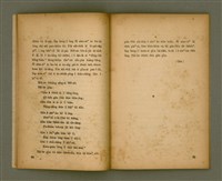 主要名稱：Chong-kàu Siáu-soat: THIÀⁿ LÍ IÂⁿ-KÈ THONG SÈ-KAN/其他-其他名稱：宗教小說：疼祢贏過通世間圖檔，第14張，共48張