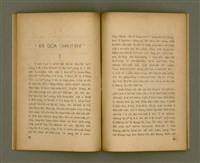 主要名稱：Chong-kàu Siáu-soat: THIÀⁿ LÍ IÂⁿ-KÈ THONG SÈ-KAN/其他-其他名稱：宗教小說：疼祢贏過通世間圖檔，第23張，共48張