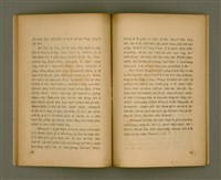 主要名稱：Chong-kàu Siáu-soat: THIÀⁿ LÍ IÂⁿ-KÈ THONG SÈ-KAN/其他-其他名稱：宗教小說：疼祢贏過通世間圖檔，第27張，共48張