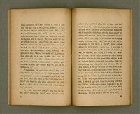 主要名稱：Chong-kàu Siáu-soat: THIÀⁿ LÍ IÂⁿ-KÈ THONG SÈ-KAN/其他-其他名稱：宗教小說：疼祢贏過通世間圖檔，第29張，共48張