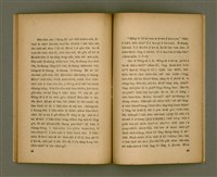 主要名稱：Chong-kàu Siáu-soat: THIÀⁿ LÍ IÂⁿ-KÈ THONG SÈ-KAN/其他-其他名稱：宗教小說：疼祢贏過通世間圖檔，第28張，共48張