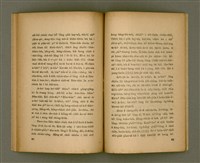 主要名稱：Chong-kàu Siáu-soat: THIÀⁿ LÍ IÂⁿ-KÈ THONG SÈ-KAN/其他-其他名稱：宗教小說：疼祢贏過通世間圖檔，第33張，共48張