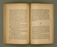 主要名稱：Chong-kàu Siáu-soat: THIÀⁿ LÍ IÂⁿ-KÈ THONG SÈ-KAN/其他-其他名稱：宗教小說：疼祢贏過通世間圖檔，第34張，共48張