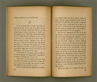 主要名稱：Chong-kàu Siáu-soat: THIÀⁿ LÍ IÂⁿ-KÈ THONG SÈ-KAN/其他-其他名稱：宗教小說：疼祢贏過通世間圖檔，第37張，共48張