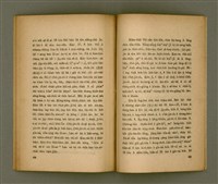 主要名稱：Chong-kàu Siáu-soat: THIÀⁿ LÍ IÂⁿ-KÈ THONG SÈ-KAN/其他-其他名稱：宗教小說：疼祢贏過通世間圖檔，第38張，共48張