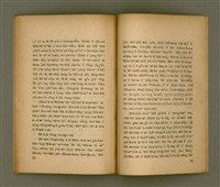 主要名稱：Chong-kàu Siáu-soat: THIÀⁿ LÍ IÂⁿ-KÈ THONG SÈ-KAN/其他-其他名稱：宗教小說：疼祢贏過通世間圖檔，第39張，共48張