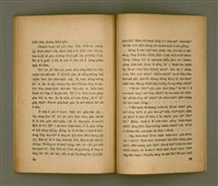 主要名稱：Chong-kàu Siáu-soat: THIÀⁿ LÍ IÂⁿ-KÈ THONG SÈ-KAN/其他-其他名稱：宗教小說：疼祢贏過通世間圖檔，第40張，共48張