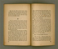 主要名稱：Chong-kàu Siáu-soat: THIÀⁿ LÍ IÂⁿ-KÈ THONG SÈ-KAN/其他-其他名稱：宗教小說：疼祢贏過通世間圖檔，第41張，共48張