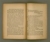 主要名稱：Chong-kàu Siáu-soat: THIÀⁿ LÍ IÂⁿ-KÈ THONG SÈ-KAN/其他-其他名稱：宗教小說：疼祢贏過通世間圖檔，第43張，共48張