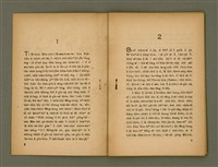 主要名稱：BÚ-TÌ Ê TOĀN-KÌ/其他-其他名稱：Bú-tì ê傳記圖檔，第4張，共20張