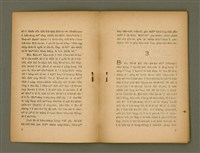 主要名稱：BÚ-TÌ Ê TOĀN-KÌ/其他-其他名稱：Bú-tì ê傳記圖檔，第5張，共20張