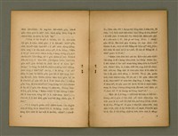 主要名稱：BÚ-TÌ Ê TOĀN-KÌ/其他-其他名稱：Bú-tì ê傳記圖檔，第7張，共20張