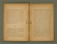 主要名稱：BÚ-TÌ Ê TOĀN-KÌ/其他-其他名稱：Bú-tì ê傳記圖檔，第14張，共20張