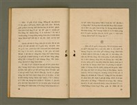 主要名稱：BÚ-TÌ Ê TOĀN-KÌ/其他-其他名稱：Bú-tì ê傳記圖檔，第16張，共20張