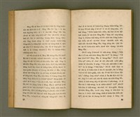 主要名稱：LŪN SÈNG-SÎN Ê SAⁿ-HĀNG PÌ-KOAT/其他-其他名稱：論聖神ê三項祕訣圖檔，第13張，共51張