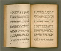 主要名稱：LŪN SÈNG-SÎN Ê SAⁿ-HĀNG PÌ-KOAT/其他-其他名稱：論聖神ê三項祕訣圖檔，第15張，共51張