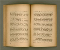 主要名稱：LŪN SÈNG-SÎN Ê SAⁿ-HĀNG PÌ-KOAT/其他-其他名稱：論聖神ê三項祕訣圖檔，第25張，共51張