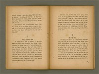 主要名稱：JI̍T CHHUT TĪ SO͘-KEK-LÂN/其他-其他名稱：日出tī蘇格蘭圖檔，第7張，共26張