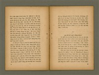 主要名稱：JI̍T CHHUT TĪ SO͘-KEK-LÂN/其他-其他名稱：日出tī蘇格蘭圖檔，第9張，共26張