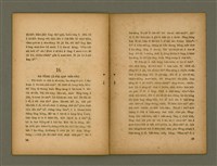 主要名稱：JI̍T CHHUT TĪ SO͘-KEK-LÂN/其他-其他名稱：日出tī蘇格蘭圖檔，第17張，共26張