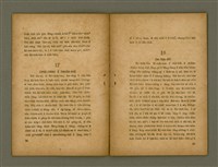 主要名稱：JI̍T CHHUT TĪ SO͘-KEK-LÂN/其他-其他名稱：日出tī蘇格蘭圖檔，第18張，共26張