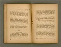 主要名稱：JI̍T CHHUT TĪ SO͘-KEK-LÂN/其他-其他名稱：日出tī蘇格蘭圖檔，第22張，共26張