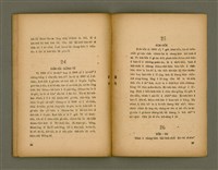 主要名稱：JI̍T CHHUT TĪ SO͘-KEK-LÂN/其他-其他名稱：日出tī蘇格蘭圖檔，第23張，共26張