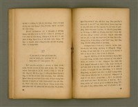 主要名稱：JI̍T CHHUT TĪ SO͘-KEK-LÂN/其他-其他名稱：日出tī蘇格蘭圖檔，第24張，共26張