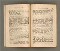 主要名稱：KI-TOK-TÔ͘ KAP TÂI-OÂN KOÀN-SIO̍K/其他-其他名稱：基督徒kap台灣慣俗圖檔，第24張，共60張