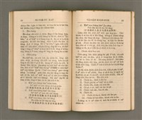 主要名稱：KI-TOK-TÔ͘ KAP TÂI-OÂN KOÀN-SIO̍K/其他-其他名稱：基督徒kap台灣慣俗圖檔，第37張，共60張