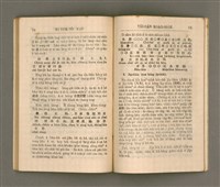 主要名稱：KI-TOK-TÔ͘ KAP TÂI-OÂN KOÀN-SIO̍K/其他-其他名稱：基督徒kap台灣慣俗圖檔，第47張，共60張