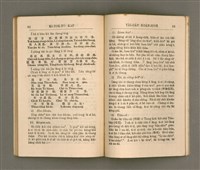 主要名稱：KI-TOK-TÔ͘ KAP TÂI-OÂN KOÀN-SIO̍K/其他-其他名稱：基督徒kap台灣慣俗圖檔，第49張，共60張