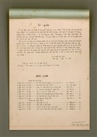 主要名稱：Tiúⁿ-ló-hōe Hū-lú Gián-kiù Kàu-chhâi：Hiòng Chêng Kiâⁿ/其他-其他名稱：長老會婦女研究教材：向前Kiâⁿ圖檔，第3張，共27張